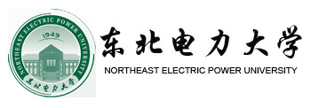 东北电力大学